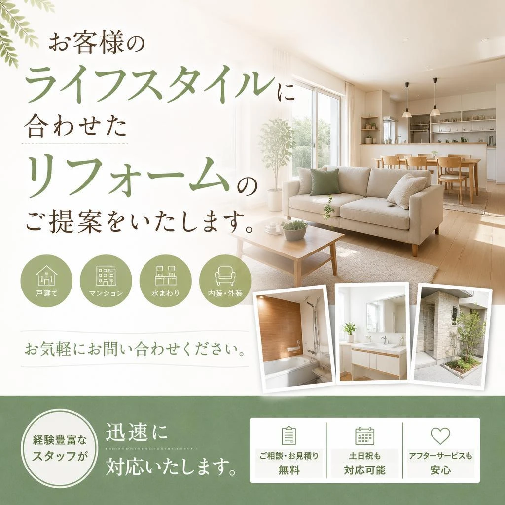 お問い合わせ・ご相談はこちら