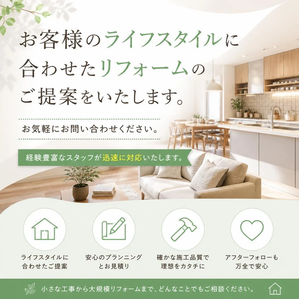お問い合わせ・ご相談はこちら