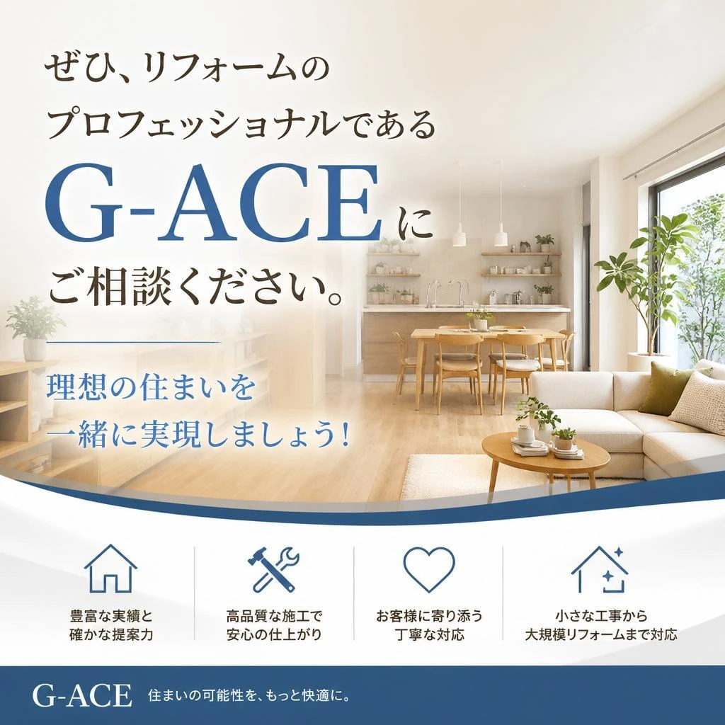 今すぐお問い合わせを！