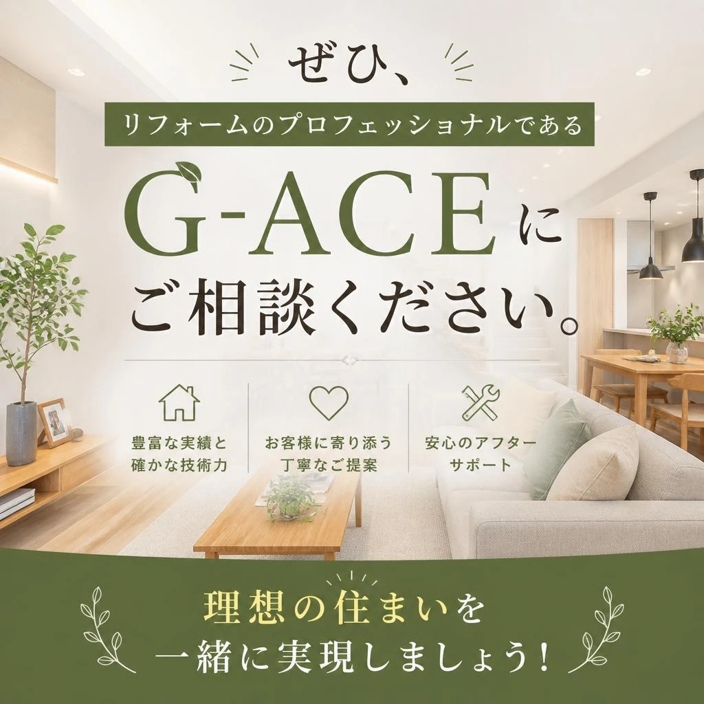 今すぐお問い合わせを！